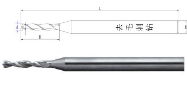 SER微鉆-東莞市鋒研產(chǎn)品目錄-15