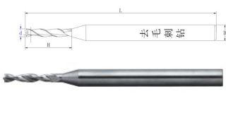 去毛刺鉆QZS系列